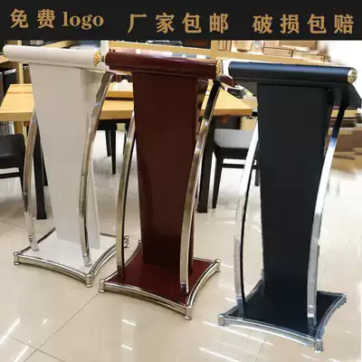 Stainless steel podium table Creative podium Speech small front desk Simple modern welcome reception Host podium