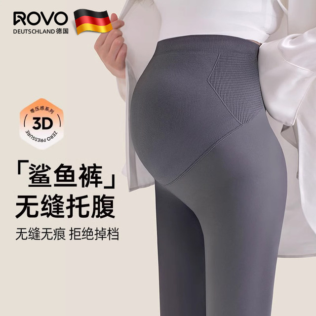 ROVO maternity pants spring and summer leggings