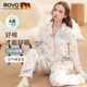 ROVO月子服秋冬产后纯棉100%孕妇哺乳睡衣冬季加厚喂奶家居服套装