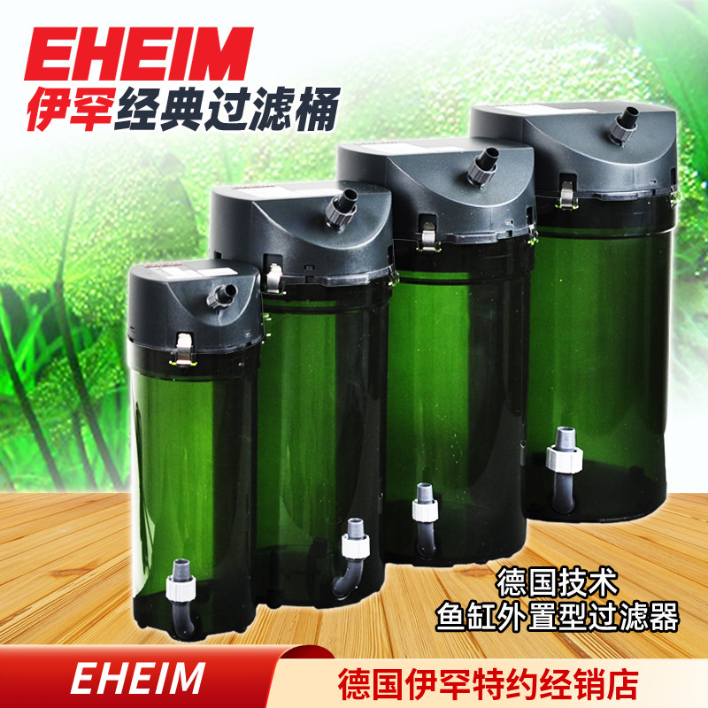 Ihan EHEIM Classic Filter Bucket 150250350600 Fish tank External filter Pre-filter cartridge