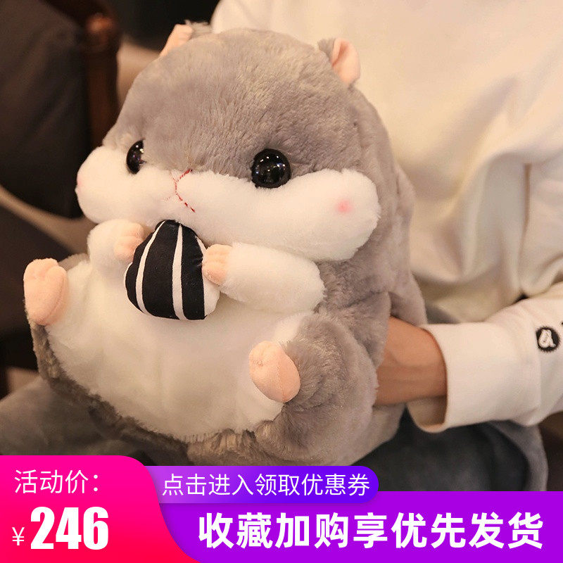 Car pillow quilt dual-use cute creative high-end hamster hand warmer car doll cushion pillow air-conditioning blanket female