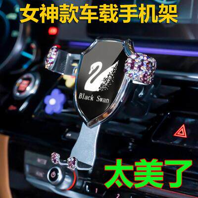 Suitable for Porsche Maserati air outlet car mobile phone holder cute car navigation frame support frame goddess model