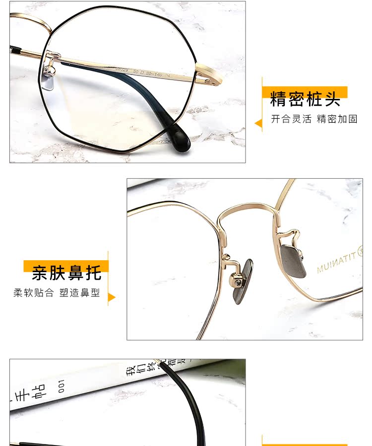 Kính râm chống bức xạ màu xanh cận thị nữ đa giác titan siêu nhẹ tinh khiết với kính khung gương phẳng nam kính nam đẹp