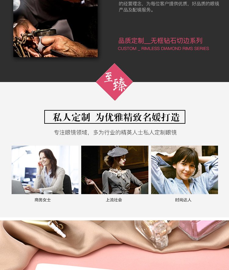 Montures de lunettes en Plaque - Ref 3139415 Image 12