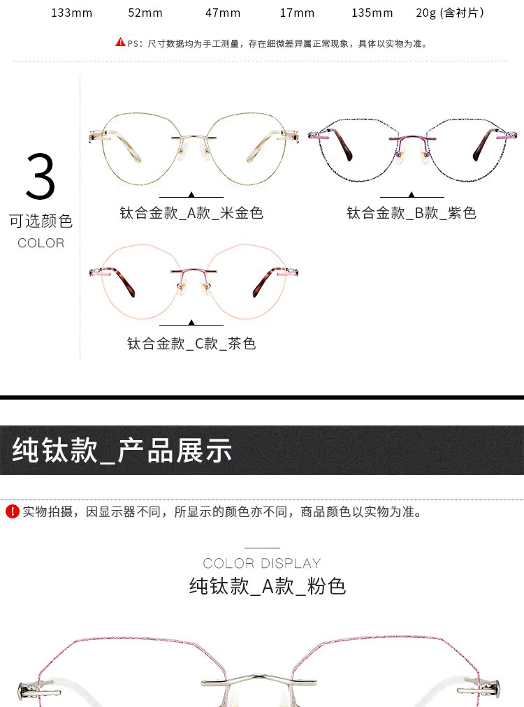 Montures de lunettes en Titane pur - Ref 3140009 Image 15