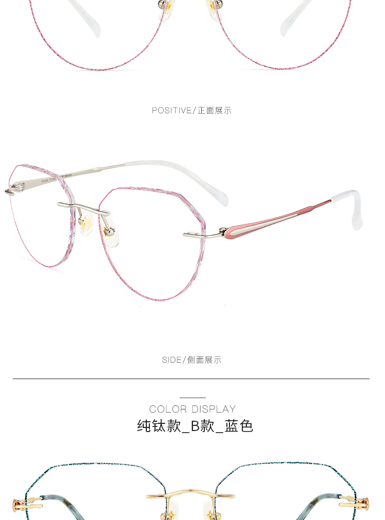 Montures de lunettes en Titane pur - Ref 3140009 Image 16