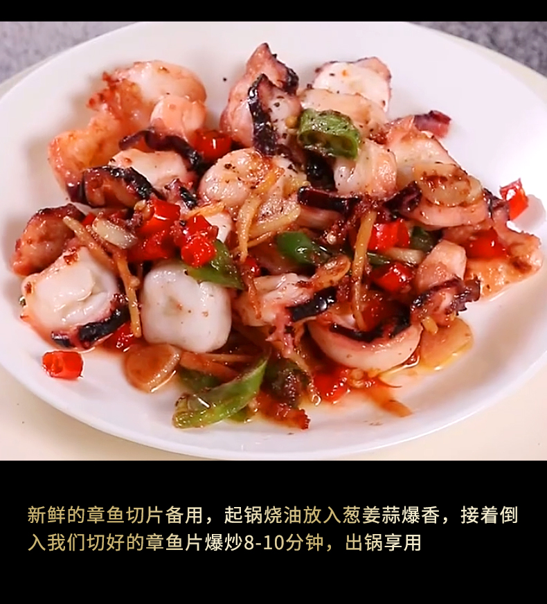 姚味源 章鱼足刺身 八爪鱼 1kg 图14