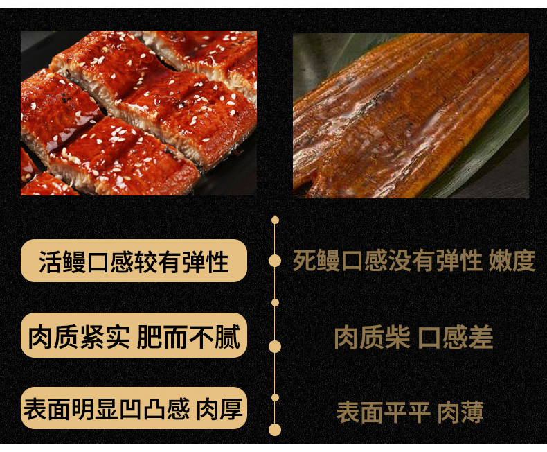 姚味源 日式蒲烧鳗鱼 整条500g 图5