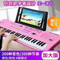 Multifunctional childrens electronic piano girl beginner baby piano can play 1-3-6-12 years old music toy