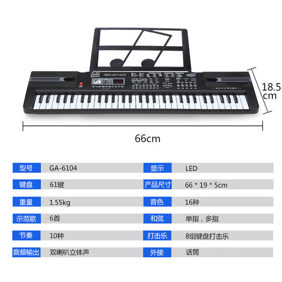 황금 시대 전자 키보드 소년과 소녀로 시작하는 어린이를위한 마이크가있는 어린이 초보자 장난감 61 키 미니 다기능