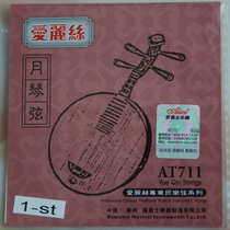 Alice Moon String Standard Set 1 String 2 String 3 String 4 String 4 String Nylon Wrapped National Musical Instrument Accessories