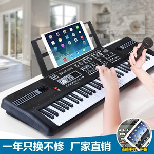 Bàn phím trẻ em 61 phím đàn piano cho người mới bắt đầu 1-3-6-12 tuổi với micrô câu đố nhạc cụ cho bé