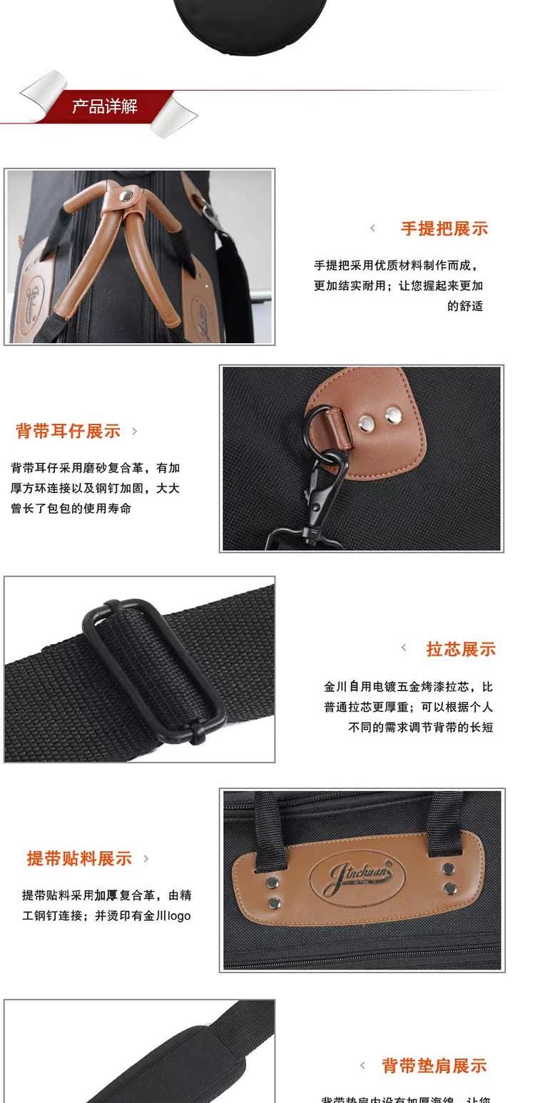 Jinchuan B phẳng phím phụ gói âm dày ba túi phím phẳng không thấm nước vai trên nhạc cụ bass - Phụ kiện nhạc cụ dây elixir