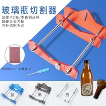 Cut Ceramic Wine Bottle Flowerpots Cutting glass bottle cutter Cutting Thever Multifunction Home Wan Use Bottle Stopper Holder