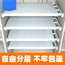 Nail-free retractable wardrobe Contained Stratified Partition Barrier compartment Dormitory Floor Shelf shelving shelving shelving shelving