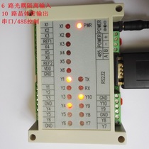 串口IO卡RS232串口晶体管采集卡开关量PLC扩展通信报警灯视觉输出