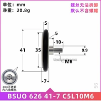 M6*41 Резиновое кольцо C5L10 с винтом из нержавеющей стали