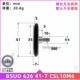 M6*41 Резиновое кольцо C5L10 с винтом из нержавеющей стали