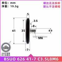 M6*41 Резиновое кольцо C3.5L8 с винтом из нержавеющей стали