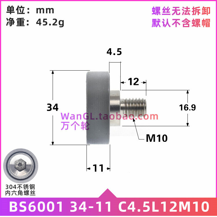Spot non-labeled aluminum alloy with M10 screw stainless steel bolt plastic ball bearing pulley BS600134-11