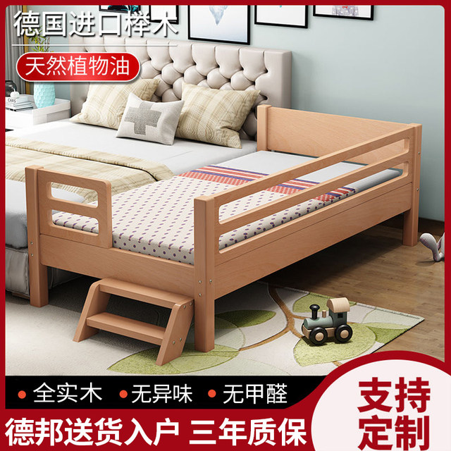 cot bed small