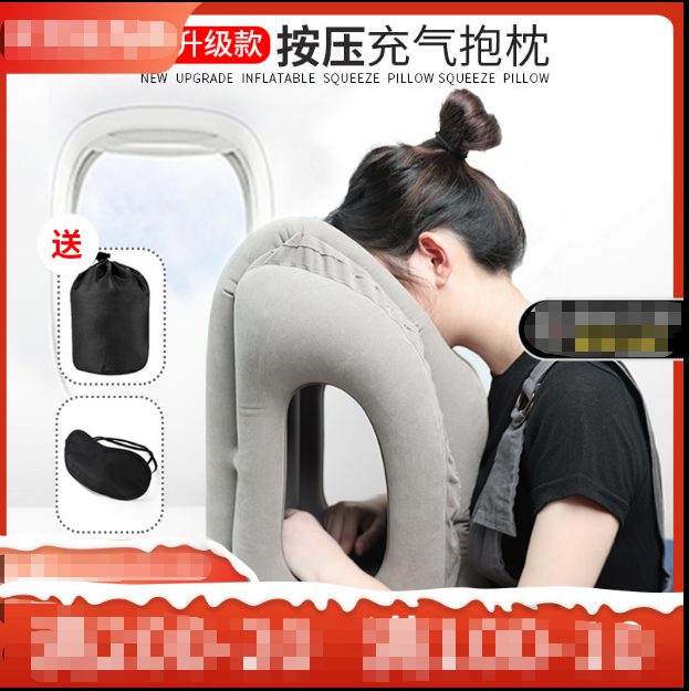 Plane pillow portable long-distance travel train desk pillow groveling sleeping and sleeping and sleeping and supporting the car  