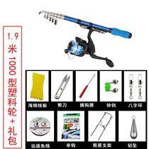 Small Road Subpole Small Super Short Mini Short Pole Fish Rod Super Short Shrink Sea Rod Short Section Sea Rod Throw Rod