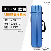 Fishing Rod Case Hard Shell Containing Box Fishing Rod Fit Bag Tool Portable Fishing Gear Double up the ultralight bench fishing 