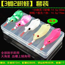 Hand Modified Poison Cicada Toad Road Subs Far Away Fake Frog Bait Beating Black Little Thunder Frog Black Fish Special to Kill Little Remain