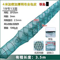 20 m fishing mesh cage Small lobster anti-escape nets Shrimp Cage Fishing Cage Large Fishing Cage automatic Big Fish Extra Large