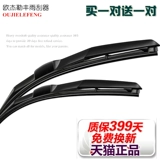 Адаптация к Kia K3 Special Wiper 13-15-17-19 Auto K3S Оригинальное обновление.