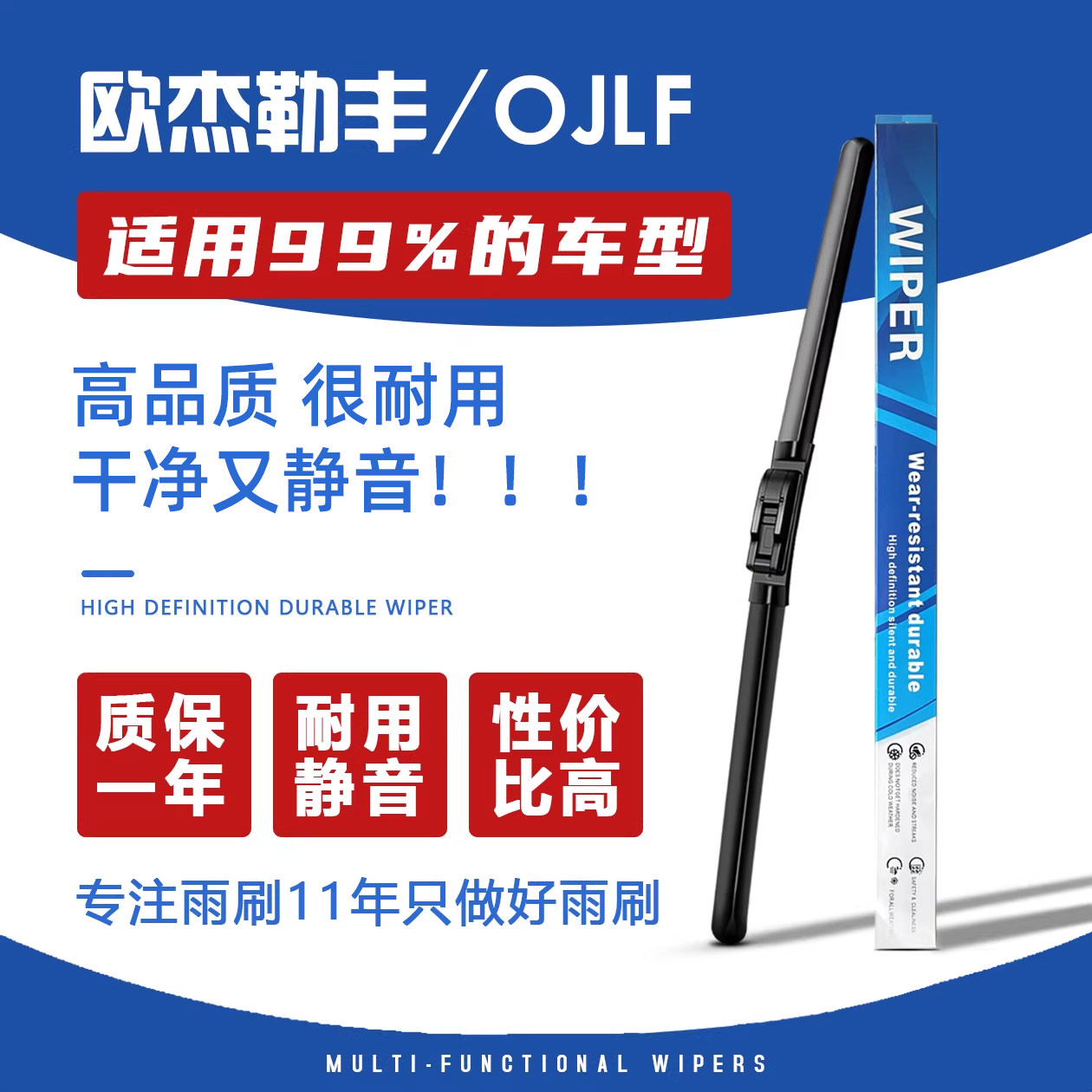 [Durable·Quiet·1-Year Warranty] Car Frameless Wipers, Universal Type, Original Factory Upgrade