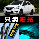 Подходит для Dongfeng Nissan Sunny Wiper, бескостный, специальный новый Sunny13, оригинальная заводская модернизация, автомобильная резиновая полоска, щетка стеклоочистителя