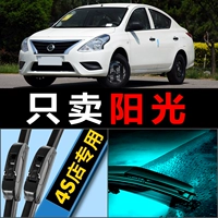 Подходит для Dongfeng Nissan Sunny Wiper, бескостный, специальный новый Sunny13, оригинальная заводская модернизация, автомобильная резиновая полоска, щетка стеклоочистителя
