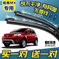 Адаптировал Great Wall Haval M4.