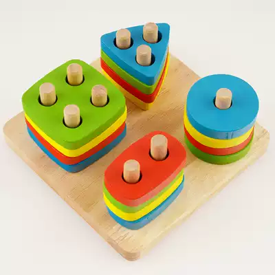 Children's early education educational toys Boy baby 1-2-3 years old baby girl geometric shape matching intellectual building blocks