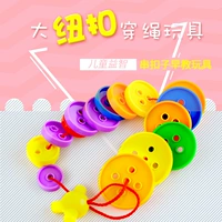 Большая пластиковая настольная игра для детского сада, игрушка, интеллектуальный конструктор, раннее развитие