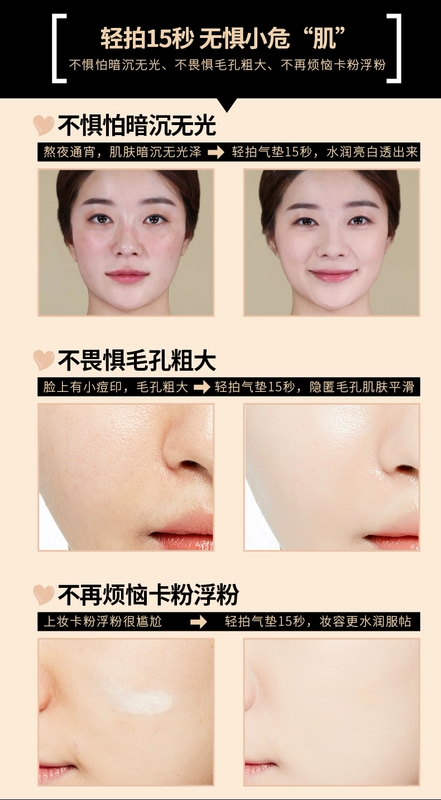 [Mua một tặng năm] air cushion BB cream nude trang điểm che khuyết điểm mạnh mẽ dưỡng ẩm lâu ẩm cô lập CC cream dạng lỏng nền thật cc cream