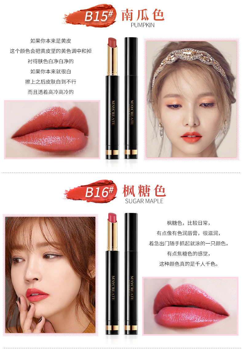 Son môi 3 màu mờ giữ ẩm lâu không thấm nước không dấu Yan chín thỏi son giá rẻ cho gia đình học sinh phù hợp với phụ nữ - Son môi bảng son merzy
