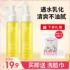 Товары от 健美创研韩莫若专卖店