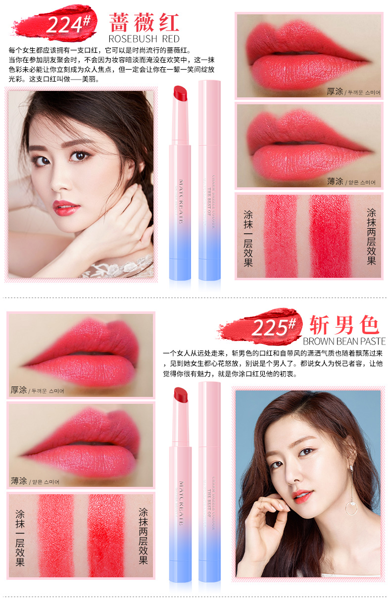 Son môi 3 màu mờ giữ ẩm lâu không thấm nước không dấu Yan chín thỏi son giá rẻ cho gia đình học sinh phù hợp với phụ nữ - Son môi romand zero velvet tint bảng màu