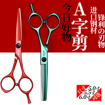 Imported steel 5 5 5 6 inch a-line scissors barber scissors hair scissors professional hair stylist flat scissors tooth scissors set