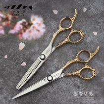 Willow leaf fish professional 440C barber scissors hairdressing scissors flat scissors tooth scissors barber special barber scissors set