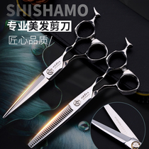 Willow leaf fish 440C professional barber scissors hair scissors flat scissors tooth scissors set barber special barber scissors