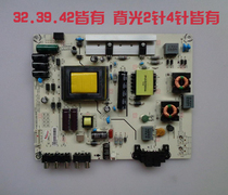 The original non-substituted Hisense LED32K20JD 39K20D 42EC260JD power RSAG7 820 5338