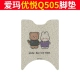 Emma Youyue Q505 Foot-Bear Rabbit