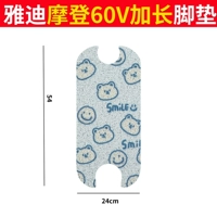 Yadi Modern 60V Расширенный Blue Bear