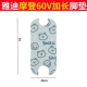 Yadi Modern 60V Расширенный Blue Bear
