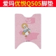 Emma Youyue Q505 Foot Pad-Backpack Goose