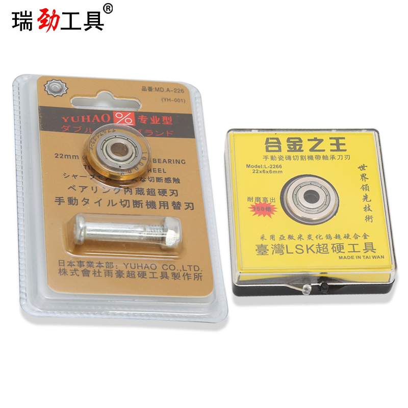 Ristiffness Tool Manual Tile Cutting Machine Knife Wheel Cutter Wheel Head Push Knife Tile Cut Brick blade Tungsten Steel Tool Accessories